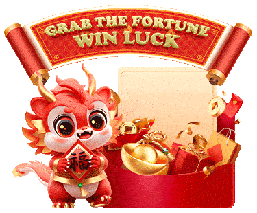 หมุนวงล้อลุ้นโชค icon