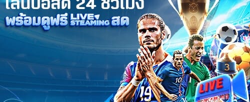 โบนัสแนะนำเพื่อน รับค่าคอมมิชชั่น promotion